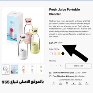 بلندر #1 مبيعاً في العالم