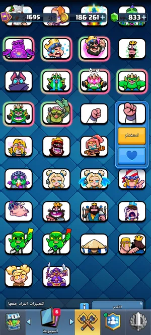 حساب كلاش رويال حط سعرك clash royal