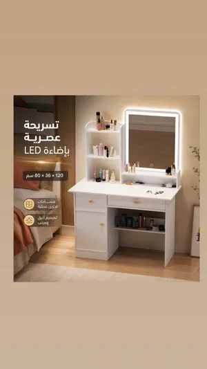 تسريحة زينة عصريه مع مرآه انيقه  خلي ركنك اجمل واكثر ترتيباً مراة باضائة LED