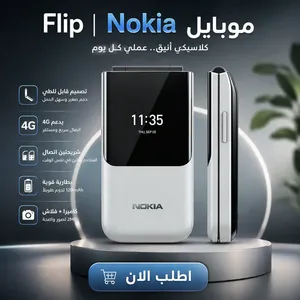 Nokia flip