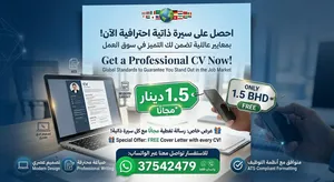 Making resumes and cover letter