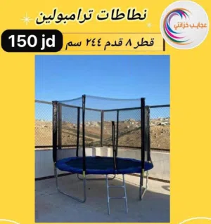 نطاطة 1.80 متر   فخمة جدا بتوسع 4 اطفال جديده بكرتونتها 125