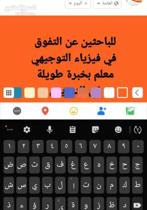 للباحثين عن التفوق والتميز في  الفيزياء بافضل العلامات