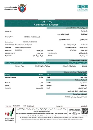 6 YEAR OLD GENERAL TRADING  LLC FOR SELL