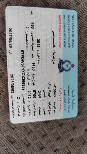 Used Toyota Tundra in Al Dakhiliya