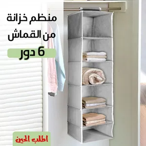منظم خزانه من القماش 6دور منظم خزانة قماش 6 أدوار متعدد الاستخدامات لترتيب الملابس والأحذية والأغرا