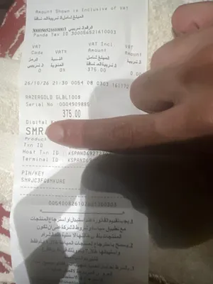 Rezo card clobal
