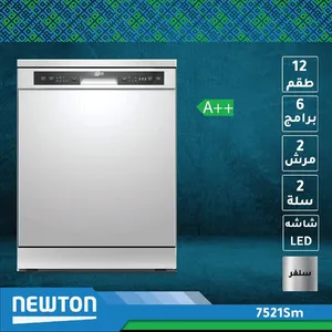 جلاية نيوتن 14 طقم فضي جلاية وجلايات صحون A++ 6 برامج نصف حمولة