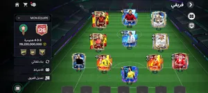 Fifa Accounts and Characters for Sale in Agadir