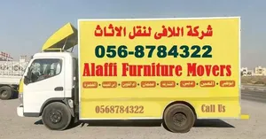 نقل اثاث دبي الشارقة عجمان رأس الخيمة الفجيرة