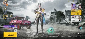 اكونت ببجي عالميه