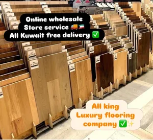 ارضية خشب باركيه نعلات فوم الفيبرورق جدران جد نعلات البلاستيك 10سم SPC parquet /Free delivery