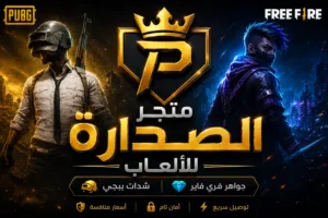Gift Cards - Others gaming card for Sale in Gharyan