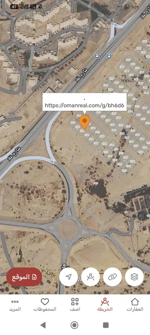 ارض سكنيه بوشر مقابل سلاح الجو توزيع الضباط ب120 الف للشاري الجاد فقط