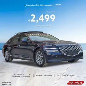 New Genesis G80 in Al Riyadh