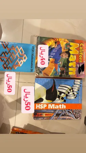 كتب مدارس عالميه من قريد 1 حتى قريد 12