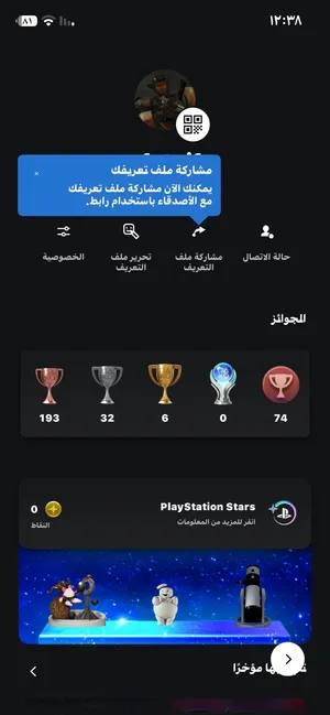 حاساب سوني قوي