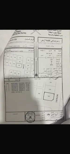 المصنعه برج ال خميس