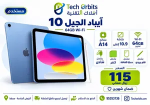 Apple iPad 10th Generation 10.9-inch 64GB Wi-Fi