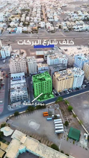 (انا المالك) فرصة ذهبية للإستثمار شقة للبيـــع فـ الحيل.ج  شارع البركات بناية الأصيل T39