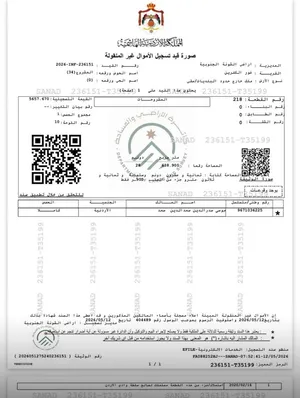 ارض عباره عن مشروع زراعي متكامل للبيع او البدل