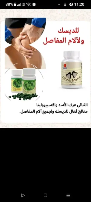 جمال وصحة