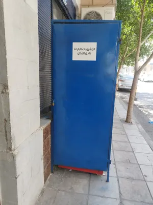 قفص ثلاجه للبيع