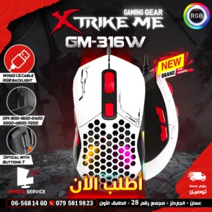 ماوس جيمنغ مضيئ 7 كبسات XTrike GM-316W Mouse Gaming 7200 DPI BACKLIGHT RGB