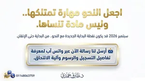 دورة النحو التطبيقية من البداية حتى الإتقان