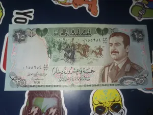 ورقة نقديه نادرة عراقيه