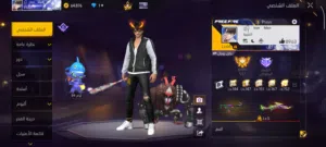 حساب كويس فيه سكنات كويسه وسعره كزيوني