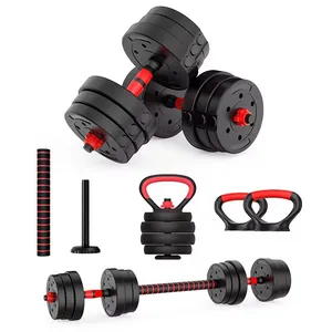 اثقال متعدد الاستخدامات 20 kg Adjustable dumbbells //quantities ..limited