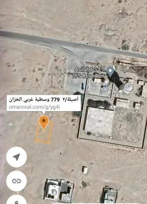 أرض في أصيلة جنب خزان الماي