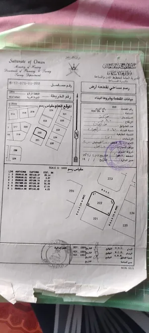 ارض للبيع الموقع إبراء