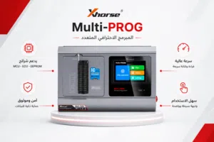 multi prog