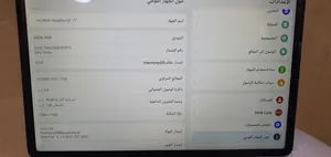 Huawei Other in Zarqa