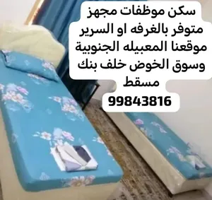 Furnished Monthly in Muscat Al Maabilah