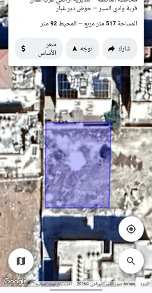 Residential Land for Sale in Amman Deir Ghbar