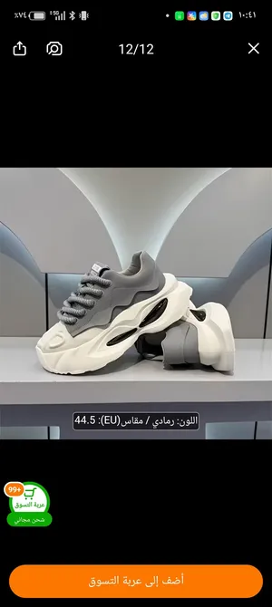 كوتشيات شباب احداث واشيك وارخص الموادلات