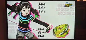 للبيع 400د شغالة ميه ميه