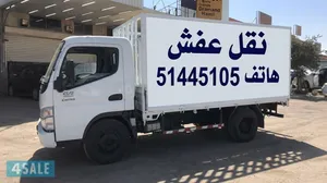Half lorry هاف لوري نقل أغراض نقل عفش نقل مخازن توصيل المزارع فك وتركيب هفلوري نقل توصيل أغراض