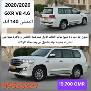 Used Toyota Land Cruiser in Al Batinah