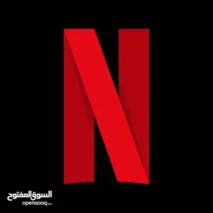 حسابات نتفلكس مضمونه ورخيصه الاسعار شوف الوصف . . .
