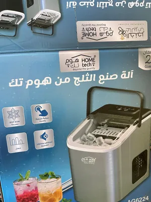 آلة صنع الثلج