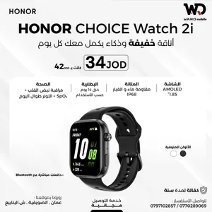 HONOR Watch 2i ساعة هونر