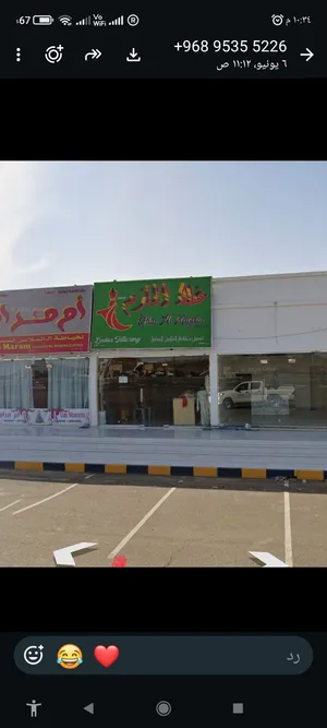 محل خياطه نسائيه للبيع