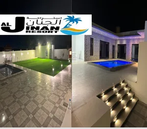 أستراحة الجنان / المصنعة