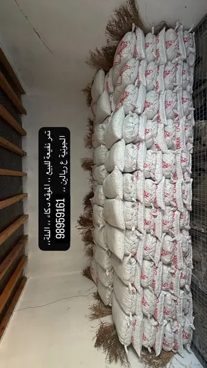 نفيعه يونيه بو دله