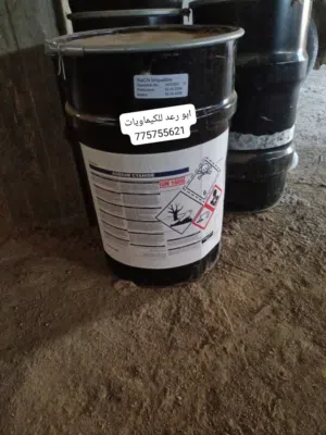 صوديوم السيانيد احجز طلبك