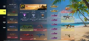 حساب بلود سترايك للبيع